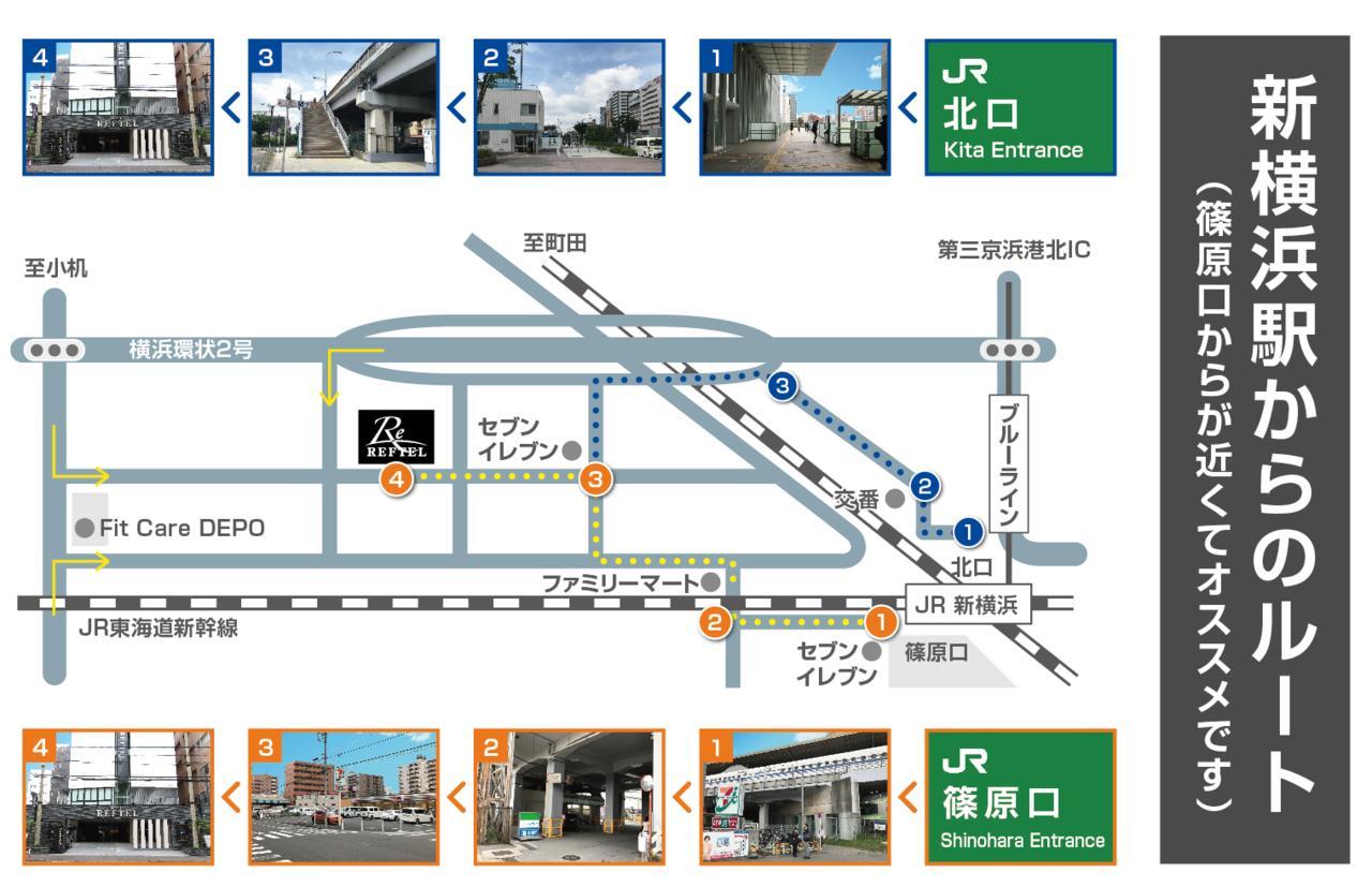 Bamboo Garden Shinyokohama Adult Only -The Old Name Is Reftel- Ξενοδοχείο Εξωτερικό φωτογραφία
